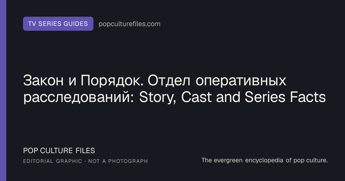 Editorial graphic for: Закон и Порядок. Отдел оперативных расследований: Story, Cast and Series Facts