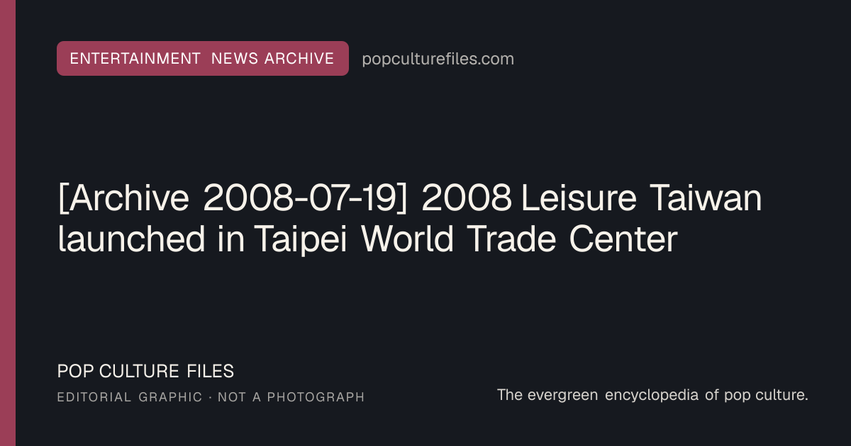 Editorial graphic for: [Archive 2008-07-19] 2008 Leisure Taiwan launched in Taipei World Trade Center