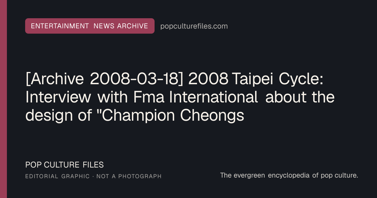 Editorial graphic for: [Archive 2008-03-18] 2008 Taipei Cycle: Interview with Fma International about the design of "Champion Cheongsam"