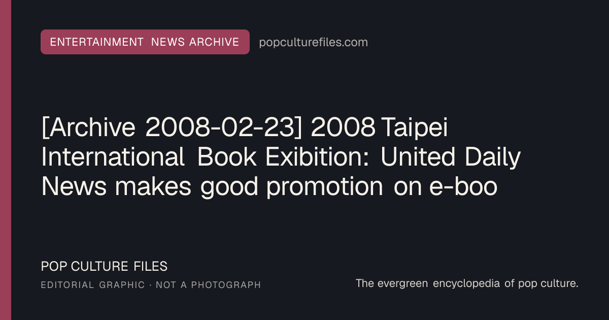 Editorial graphic for: [Archive 2008-02-23] 2008 Taipei International Book Exibition: United Daily News makes good promotion on e-books launch