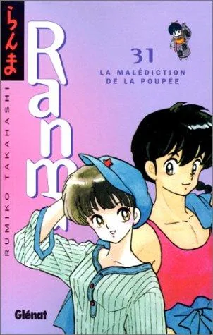 らんま½ 31 book cover