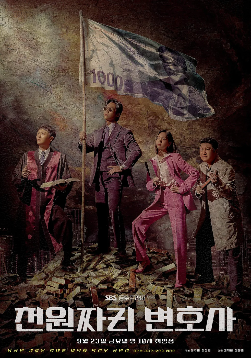 1000 Won Lawyer poster
