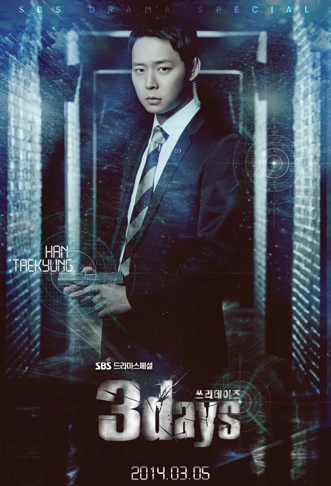 3 Days poster