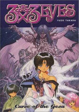 3x3 eyes - Key to the sacred land book cover