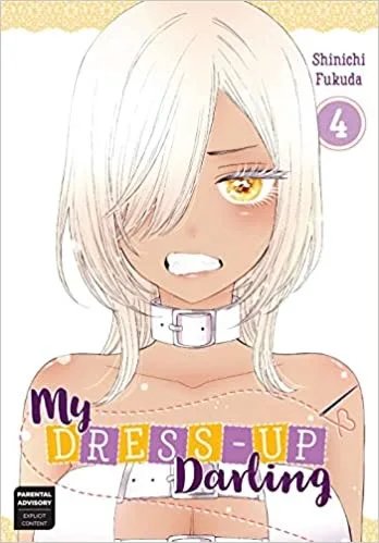愛蔵版 フルーツバスケット 4 book cover