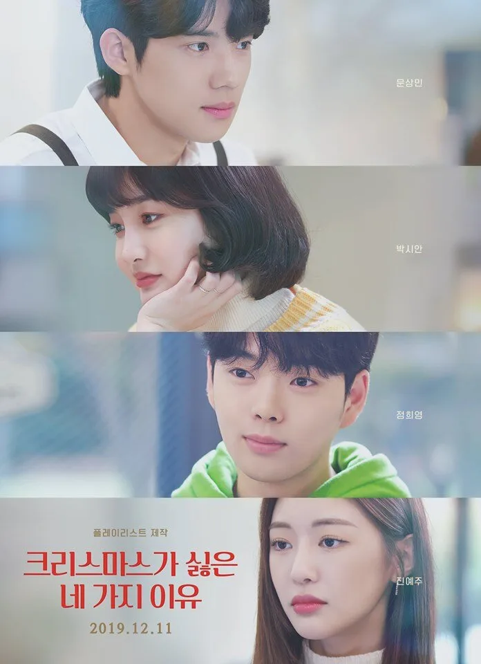 4 Reasons Why I Hate Christmas poster