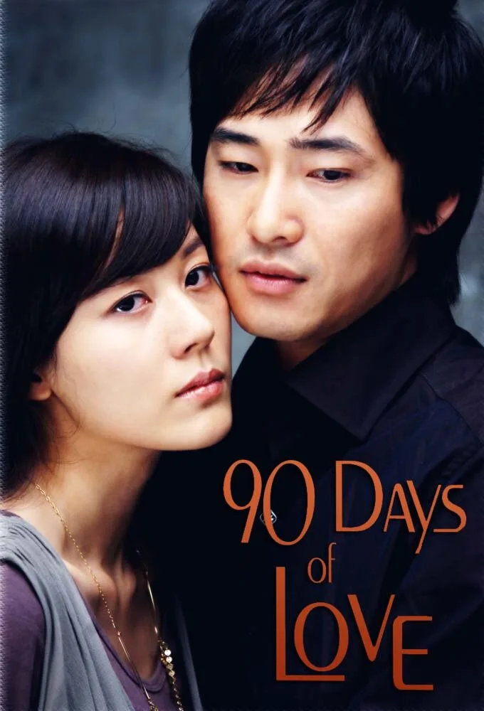 90 Days of Love poster