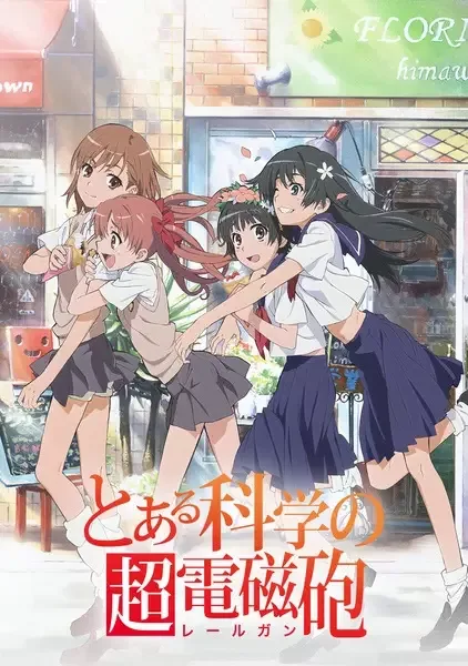 A Certain Scientific Railgun anime artwork