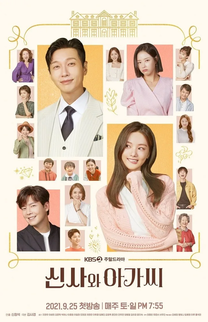 A Gentleman and a Young Lady poster