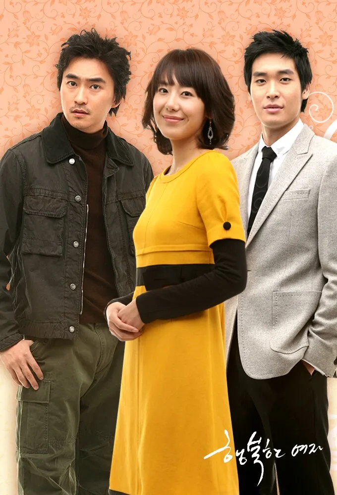 A Happy Woman poster