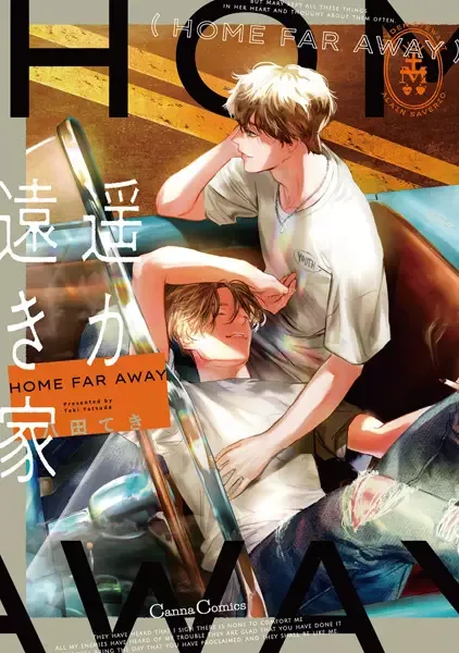 A Home Far Away manga artwork