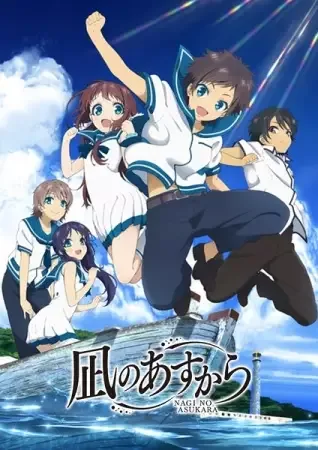 A Lull in the Sea anime artwork