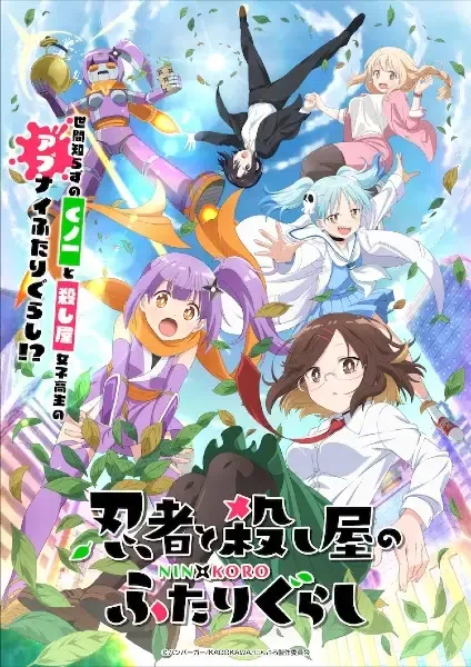A Ninja and an Assassin Under One Roof anime artwork