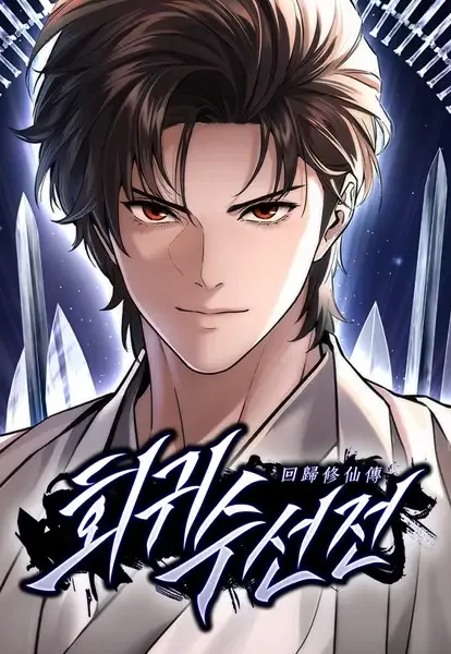 A Regressor's Tale of Cultivation manga artwork