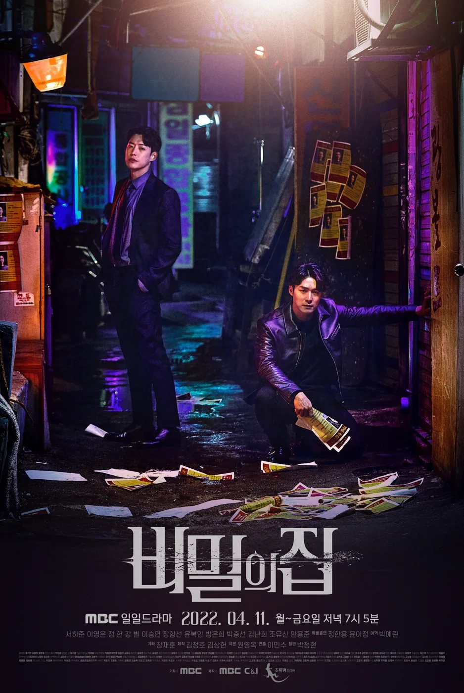 A Secret House poster