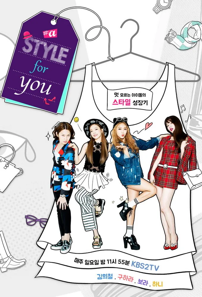 A Style for You poster
