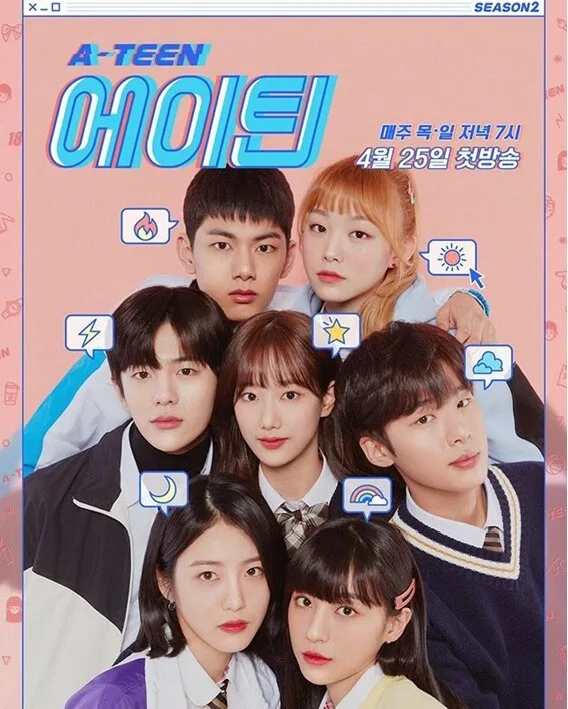A-Teen poster