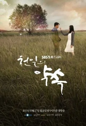 A Thousand Days' Promise poster