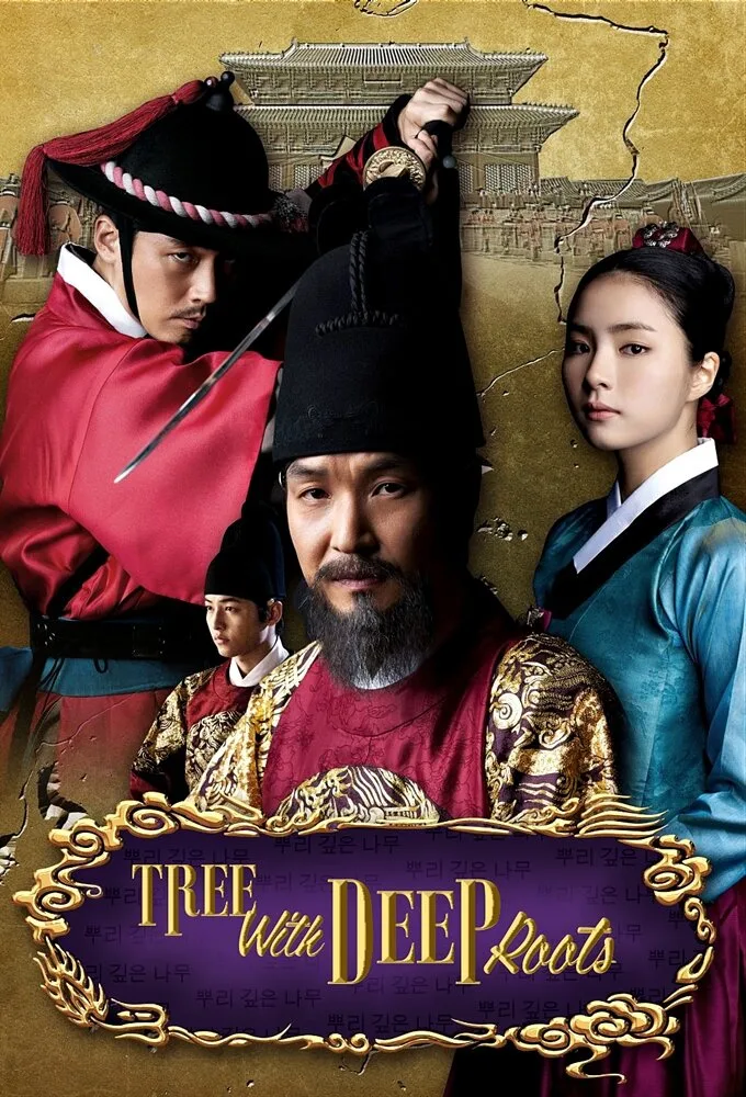 A Tree with Deep Roots poster
