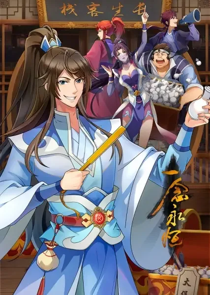 A Will Eternal 3rd Season anime artwork