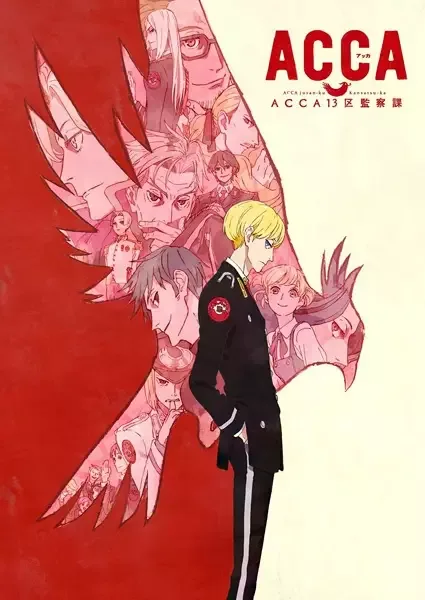ACCA: 13-Territory Inspection Dept. anime artwork