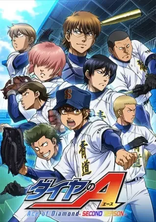 Ace of Diamond: Second Season anime artwork