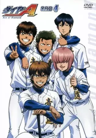 Ace of Diamond: Second Season OVA anime artwork