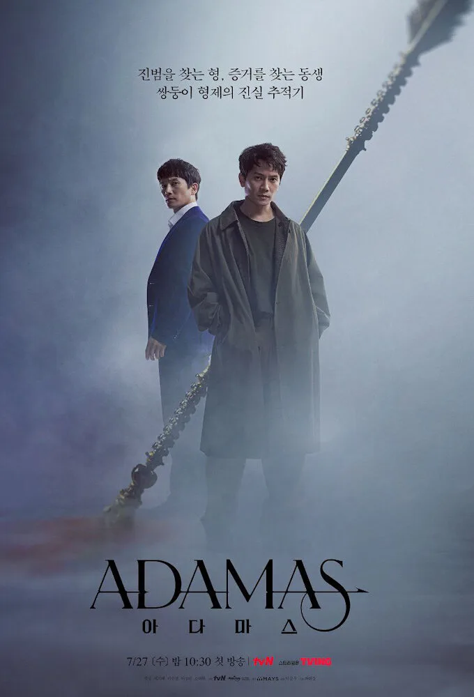 Adamas poster