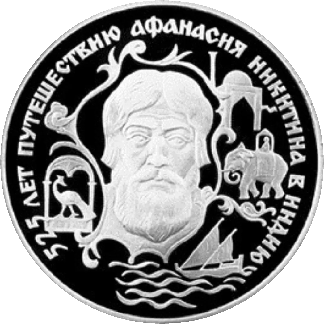 Afanasy Nikitin