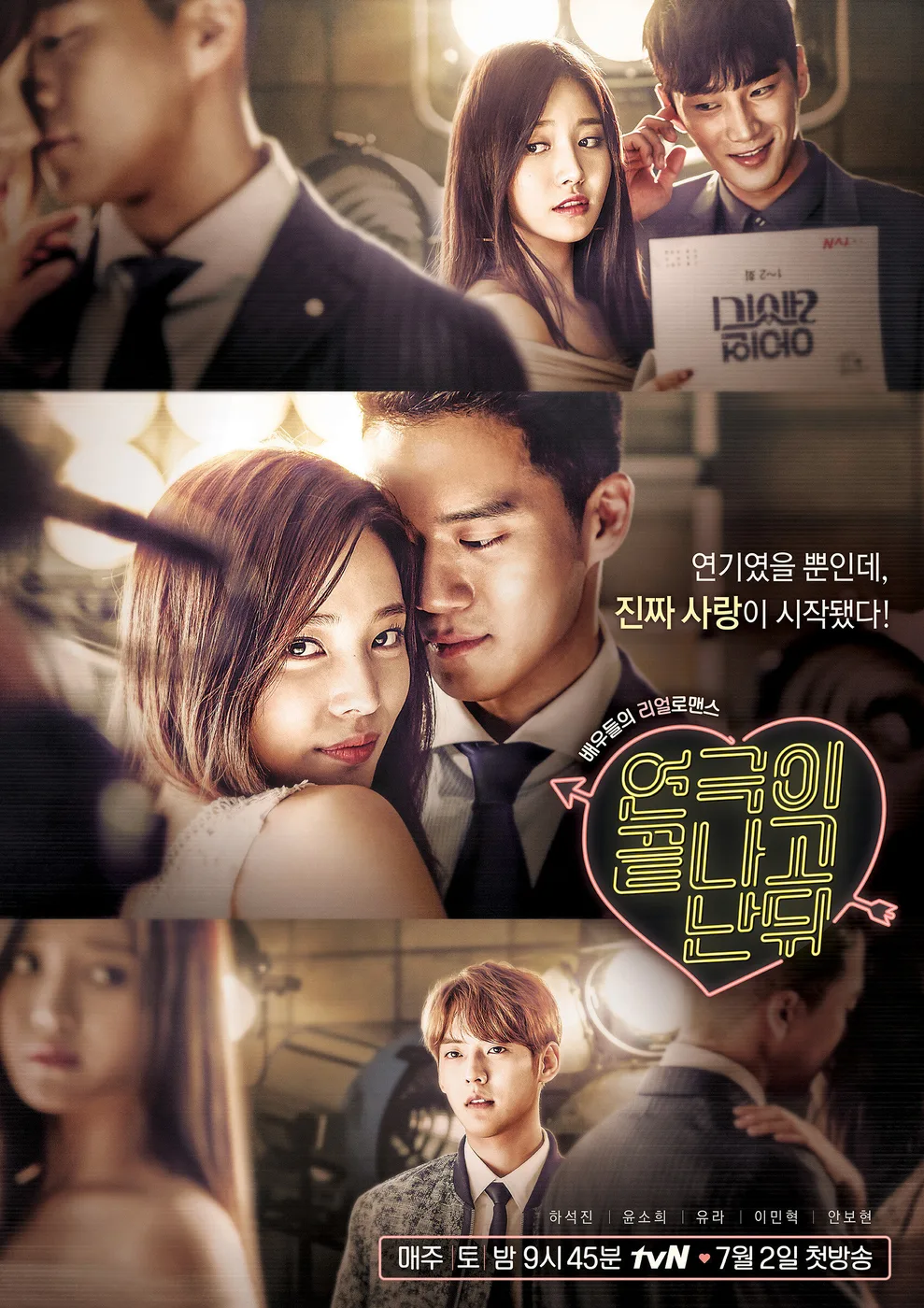 After the Show Ends poster