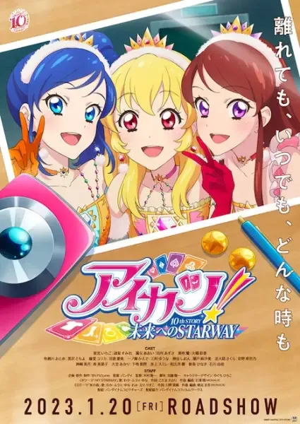 Aikatsu! 10th Story: Mirai e no Starway (2023) anime artwork
