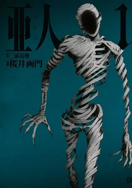 Ajin: Demi-Human manga artwork