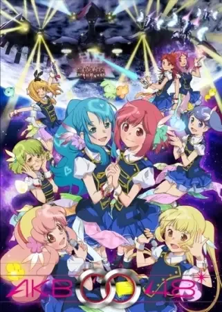 AKB0048: Next Stage anime artwork