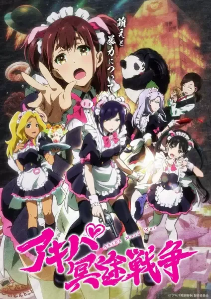 Akiba Maid War anime artwork