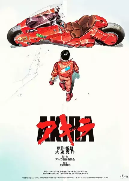 Akira anime artwork