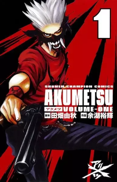 Akumetsu manga artwork
