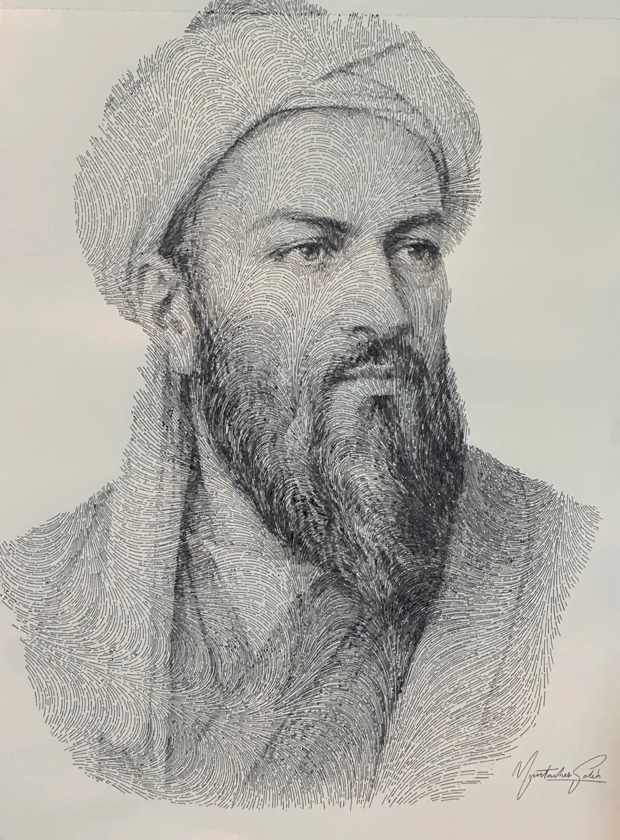 Al-Biruni