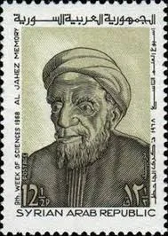 Al-Jahiz