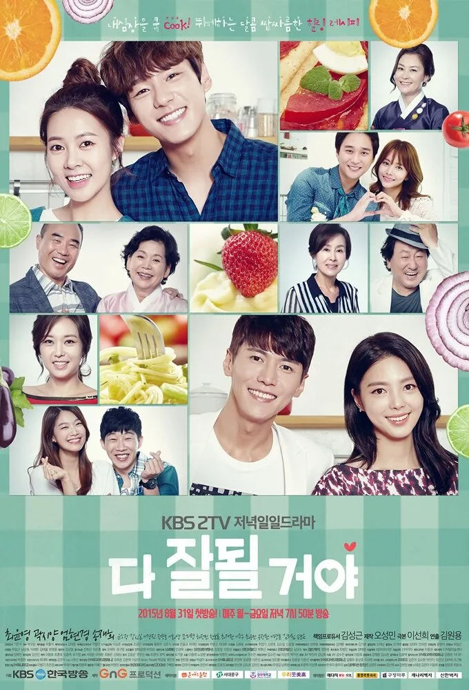 All Is Well poster