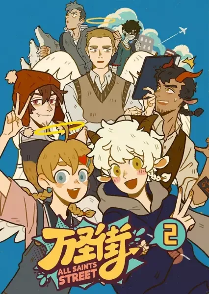 All Saints Street 2 anime artwork