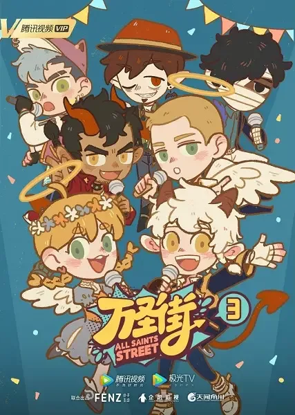 All Saints Street 3 anime artwork