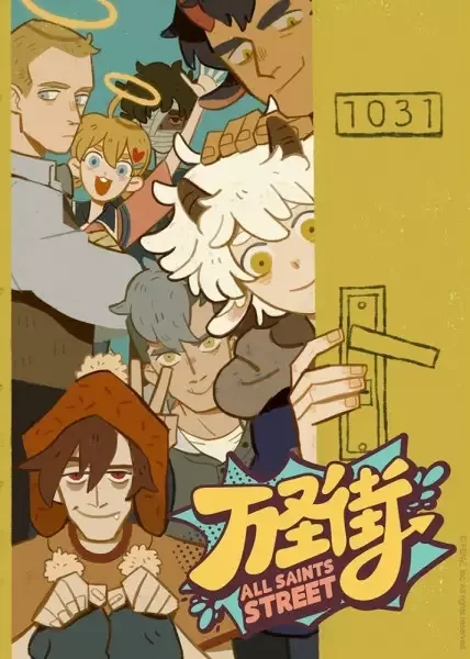All Saints Street anime artwork