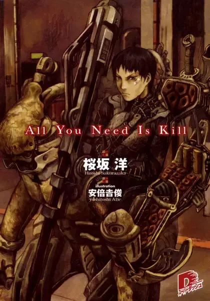 All You Need Is Kill manga artwork