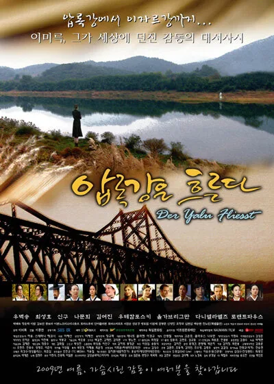 Amnok River Flows poster