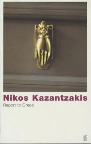 Anaphora ston Gkreko book cover