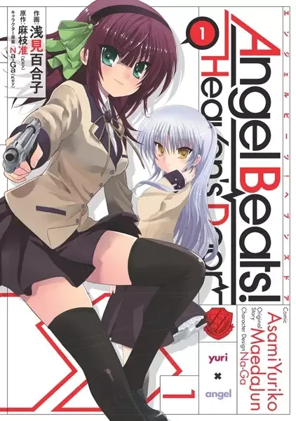 Angel Beats!: Heaven's Door manga artwork