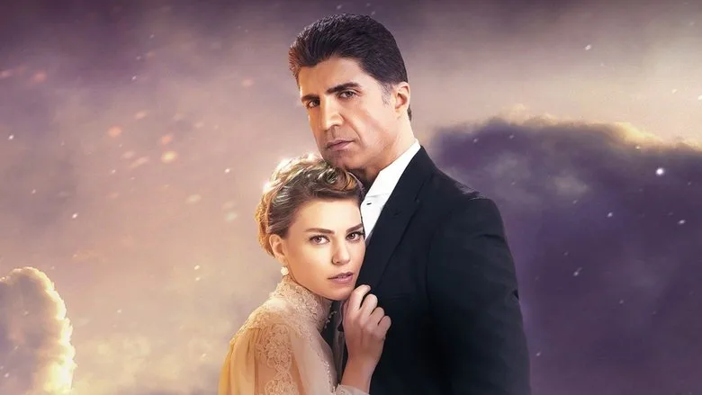 Bride of Istanbul TMDB poster or backdrop