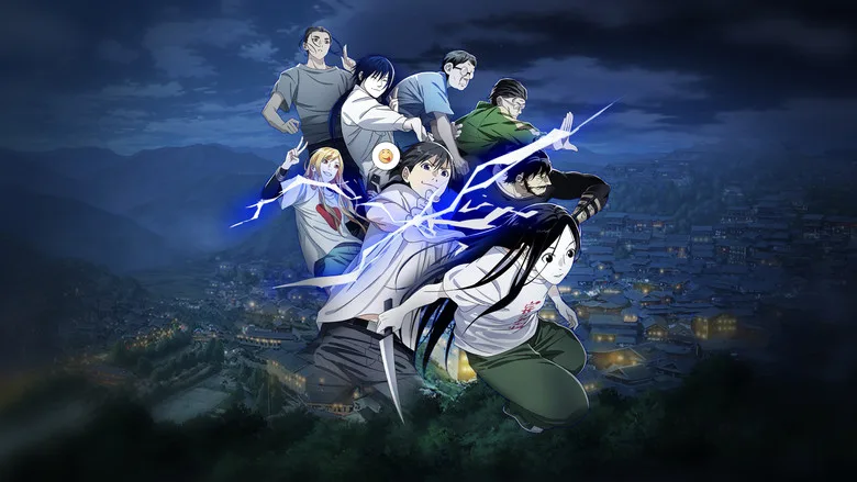 Hitori No Shita - The Outcast poster