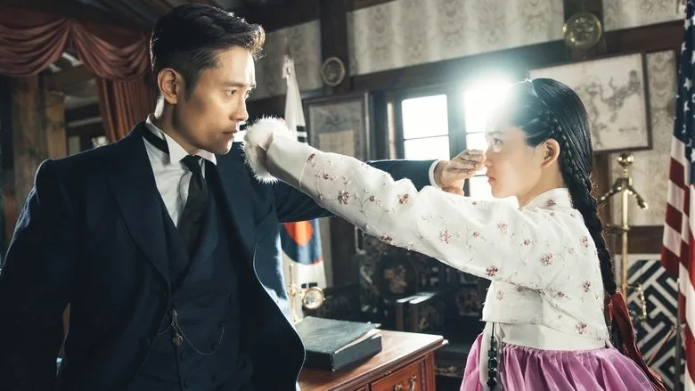 Mr. Sunshine TMDB poster or backdrop