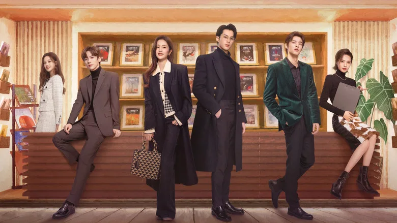 Only for Love poster